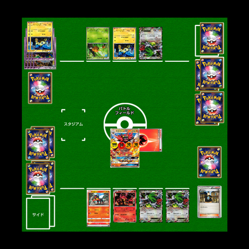 ポケットモンスター ブラック、ブラック2、X、サン 4本セット ポケモン